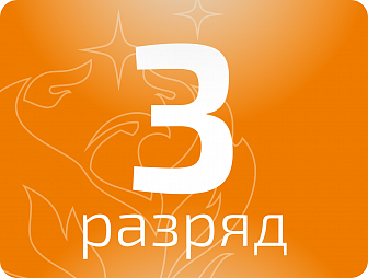 Монтажник связи-линейщик 3 разряда