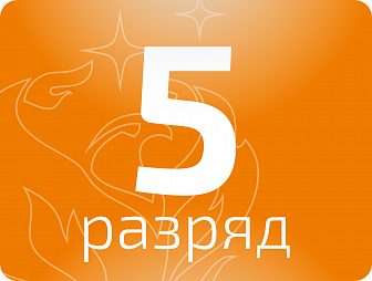 Монтажник связи-линейщик 5 разряда